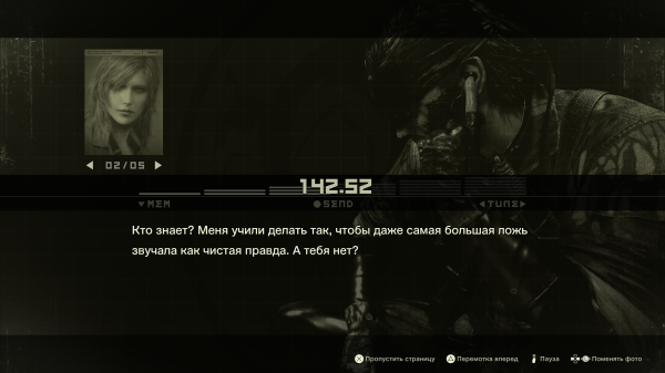 
                    Обзор Metal Gear Solid Delta: Snake Eater. Гениальность, доступная каждому
                