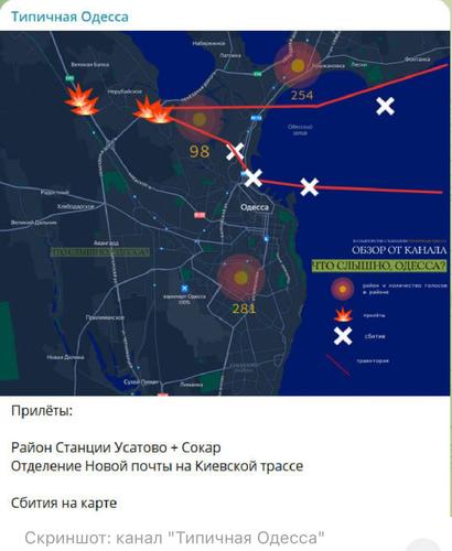 Ночью был нанесён удар по терминалам, перекачивающим азербайджанскую нефть Ночью был нанесён удар по терминалам, перекачивающим азербайджанскую нефть