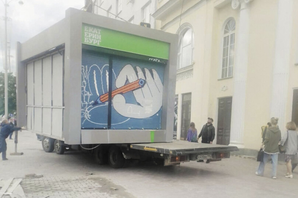 Останется только непечатное