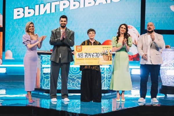 Развлечение с пользой для общества: «Столото» поздравляет россиян с Международным днем лотереи