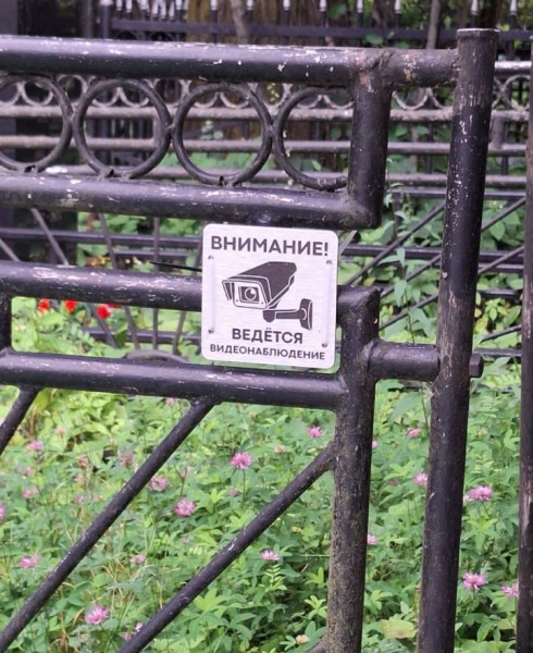 Скандал из-за могилы Нонны Мордюковой: родных актрисы обвинили в вандализме