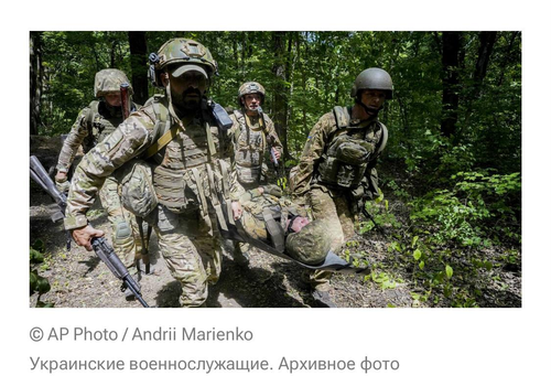 Украинская линия обороны трещит по швам Украинская линия обороны трещит по швам
