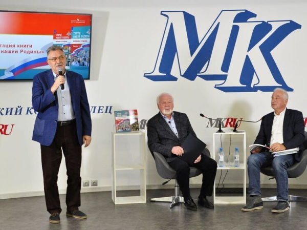 В «Московском комсомольце» презентовали книгу о героях России разных эпох