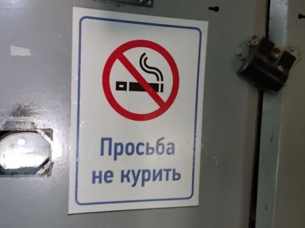 В РФ введены минимальные цены на табачные изделия