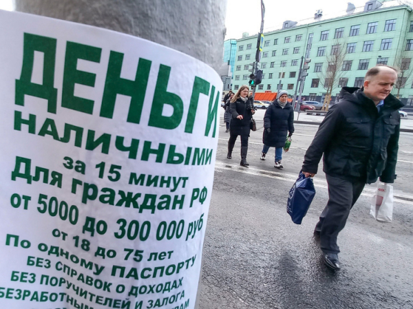 В России одобряют лишь пятую часть заявок на кредиты