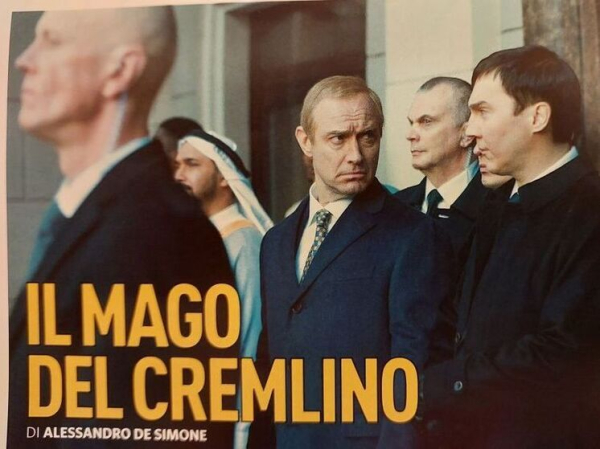 В Венеции состоялась премьера игрового фильма о Владимире Путине и Владиславе Суркове