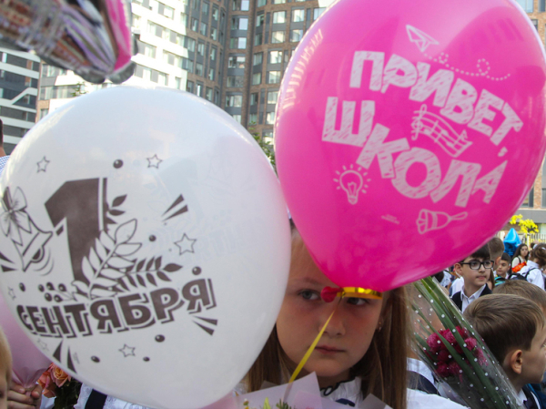 Выплаты к 1 сентября: кто и на каких условиях получит деньги на сборы детей в школу