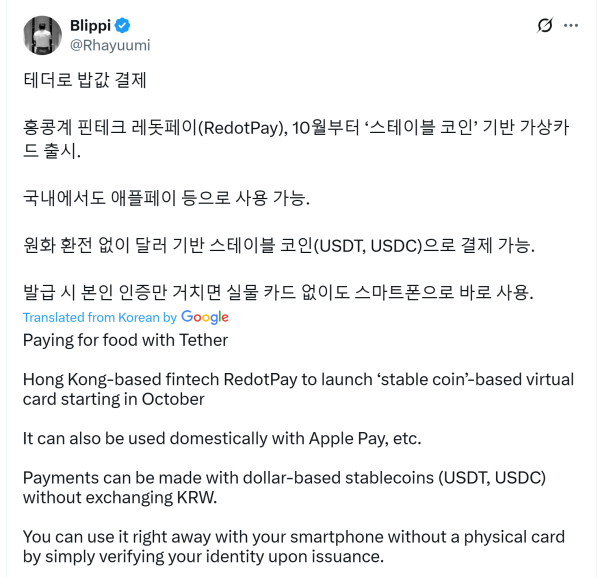 Redotpay присоединяется к Unicorn Club с повышением 47 миллионов долларов, поддерживаемым Coinbase Ventures Redotpay присоединяется к Unicorn Club с повышением 47 миллионов долларов, поддерживаемым Coinbase Ventures