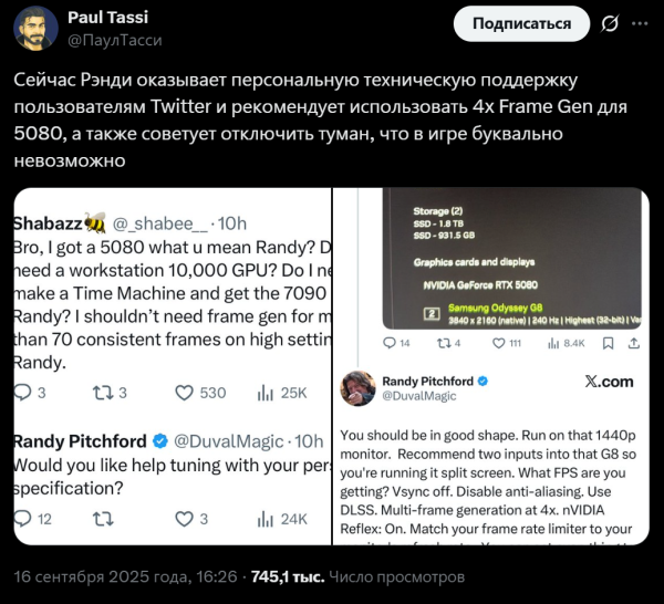 Рэнди Питчфорд помогает настраивать Borderlands 4 через X. Он предложил отключить туман, забыв об отсутствии такой опции
             
                Рэнди Питчфорд помогает настраивать Borderlands 4 через X. Он предложил отключить туман, забыв об отсутствии такой опции