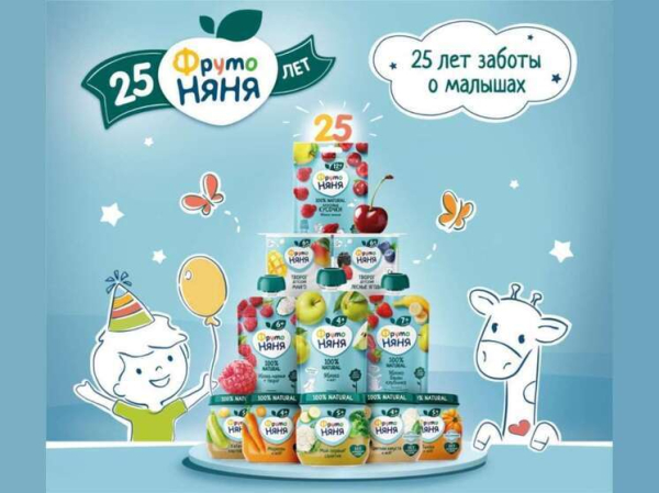 25 лет заботы: как «ФрутоНяня» стала легендой для нескольких поколений