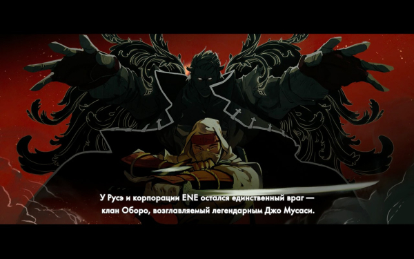 Обзор Shinobi: Art of Vengeance. Перезапуск, который смог
                 
                    Обзор Shinobi: Art of Vengeance. Перезапуск, который смог