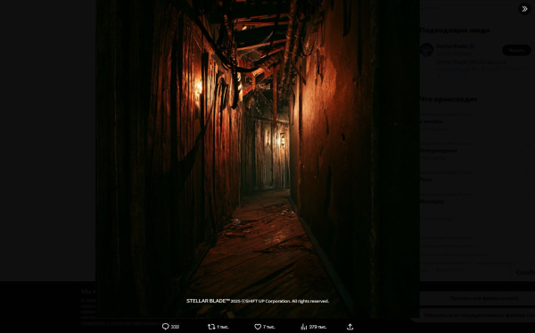 Stellar Blade готовит кроссовер с Silent Hill f
             
                Stellar Blade готовит кроссовер с Silent Hill f