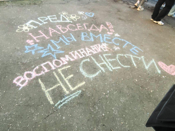 500 учеников МГЛУ лишились школы: родители бьют тревогу