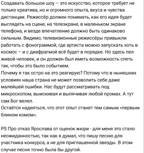 Максим Фадеев прокомментировал выступление SHAMANа на Интервидении Максим Фадеев прокомментировал выступление SHAMANа на Интервидении