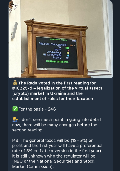 Парламент Украины поддерживает налоговый счет на криптовалюту при первом чтении Парламент Украины поддерживает налоговый счет на криптовалюту при первом чтении