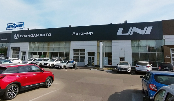 Changan учредил отдельный бренд Uni для России Changan учредил отдельный бренд Uni для России