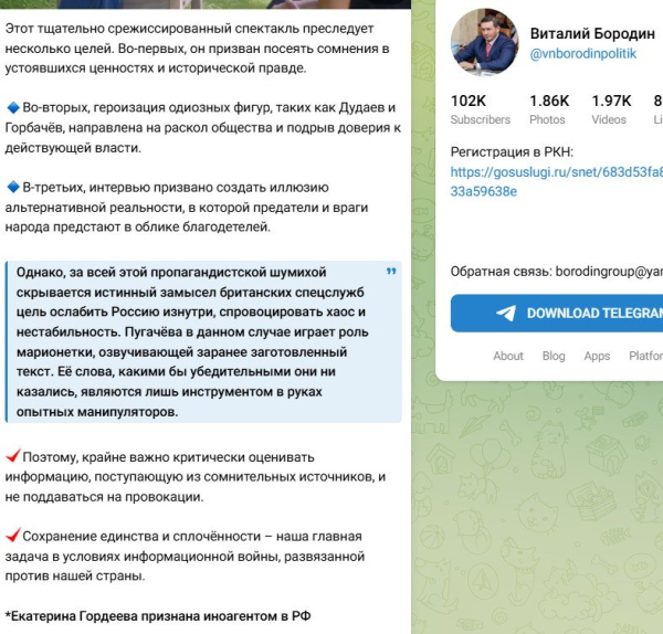 Виталий Бородин ответил на беспокойство Ксении Собчак Виталий Бородин ответил на беспокойство Ксении Собчак
