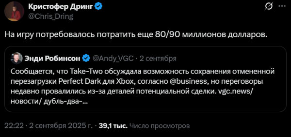 
                Perfect Dark требовалось еще 80-90 млн долларов на разработку — слух
            