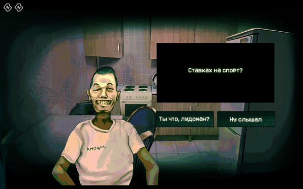 Обзор No, I'm not a Human. Параноидальный хоррор о ночных гостях накануне апокалипсиса
                 
                    Обзор No, I'm not a Human. Параноидальный хоррор о ночных гостях накануне апокалипсиса