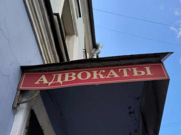 Адвокаты поддержали законопроект о «монополии защитников» — результаты опроса