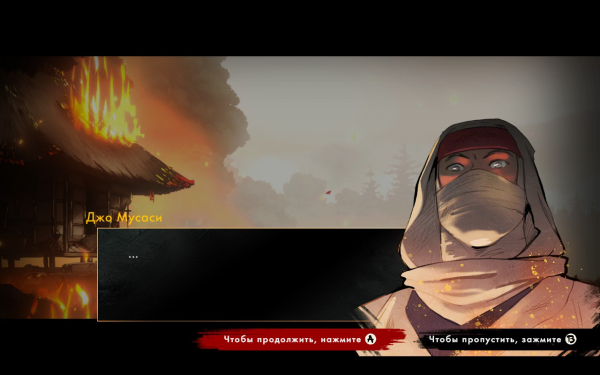 
                    Обзор Shinobi: Art of Vengeance. Перезапуск, который смог
                