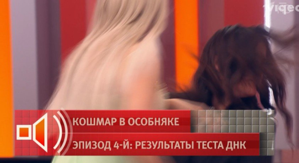 Алена Кравец ударила приемную дочь в студии известного шоу Алена Кравец ударила приемную дочь в студии известного шоу