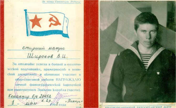 «Атомная семерка»: общий стаж трудовой династии Широковых – Марашевых более 200 лет