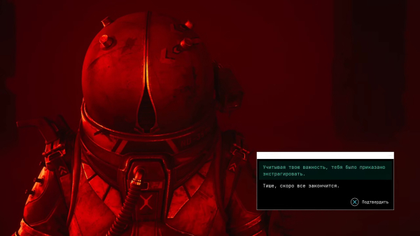 Обзор Cronos: The New Dawn. Польский Dead Space или польский шутер?
                 
                    Обзор Cronos: The New Dawn. Польский Dead Space или польский шутер?