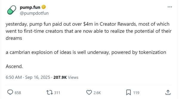 PUMP. FUN TRADING TOLUCTE TOPS 1 млрд. ДБ