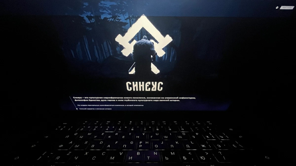 
                Задолго до Смуты. В России делают фэнтези-MMORPG «Синеус» про брата Рюрика
            
