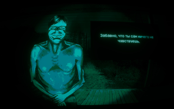 Обзор No, I'm not a Human. Параноидальный хоррор о ночных гостях накануне апокалипсиса
                 
                    Обзор No, I'm not a Human. Параноидальный хоррор о ночных гостях накануне апокалипсиса