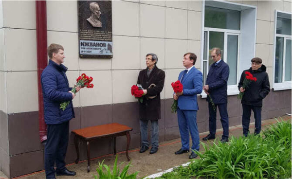 Династия Ижвановых: 103 года в атомной отрасли