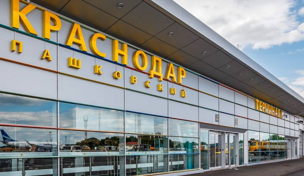 Минтранс: 11 сентября снова заработает аэропорт Краснодара Минтранс: 11 сентября снова заработает аэропорт Краснодара