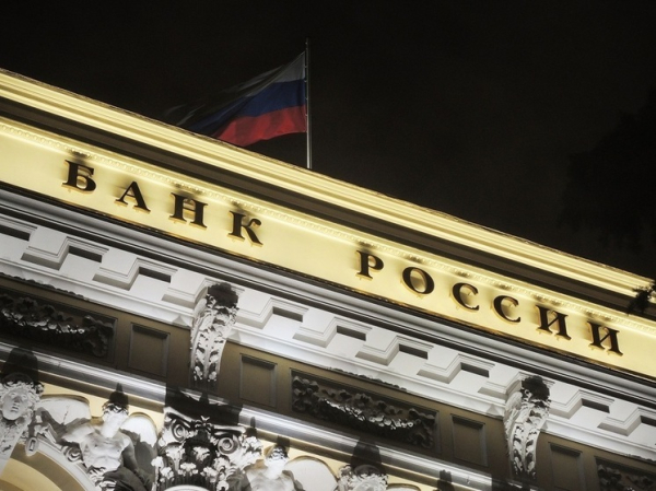 Экономист объяснил, почему ЦБ не пошел на более широкое снижение ключевой ставки