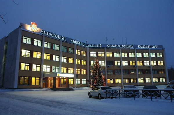 «Гордость, слава и опора»: суммарный стаж «атомной» династии из Ангарска превышает 200 лет