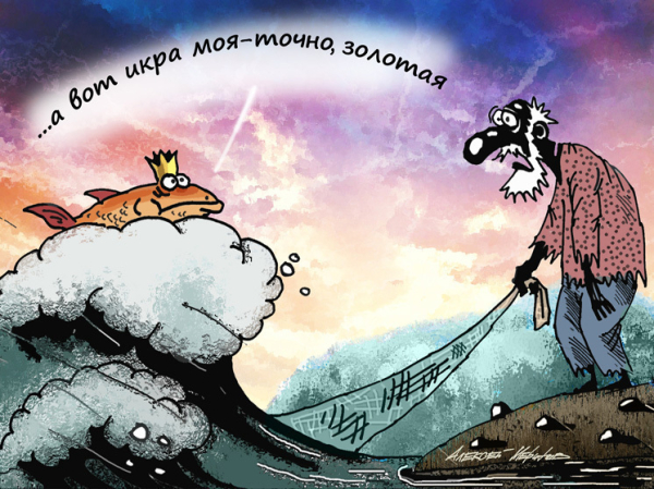 Красная икра может подорожать к Новому году в два раза: эксперты назвали причины