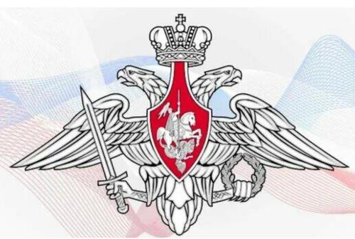 Министерство обороны Российской Федерации о ходе проведения специальной военной операции с 13 по 19 сентября 2025 года Министерство обороны Российской Федерации о ходе проведения специальной военной операции с 13 по 19 сентября 2025 года