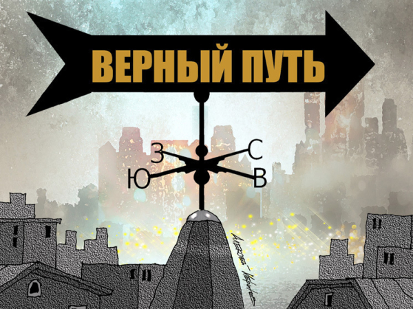 Надо ли бояться переписывания истории: несколько советов юноше, обдумывающему житье