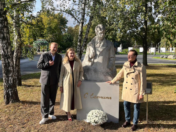 Новое есенинское место: в Музеоне заново открыли памятник поэту к его 130-летию
