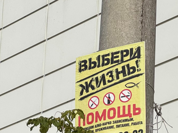 «Прав был Ерофеев!»: в Петушках церковный скандал рассорил горожан