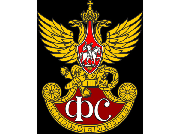 Профессиональный праздник фельдъегерская служба будет отмечать в декабре