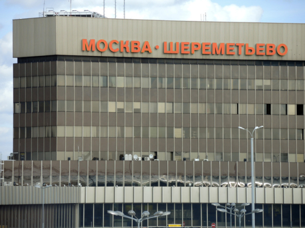 В «Шереметьево» изъяты радиоактивные игральные карты