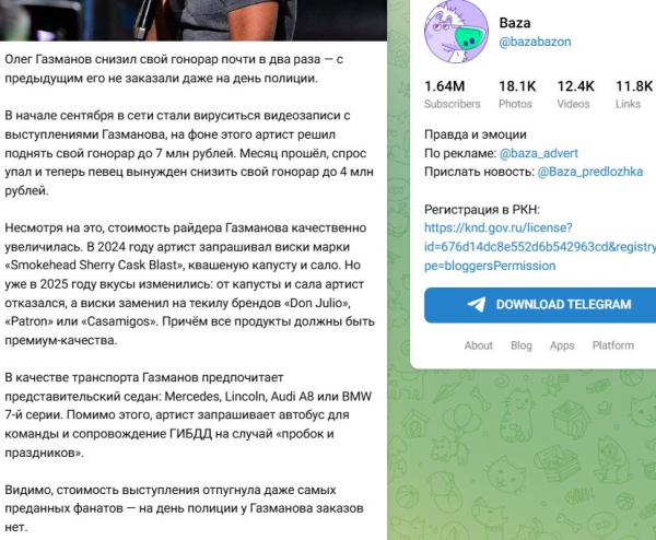 Олег Газманов снизил размер своего гонорара почти вдвое Олег Газманов снизил размер своего гонорара почти вдвое