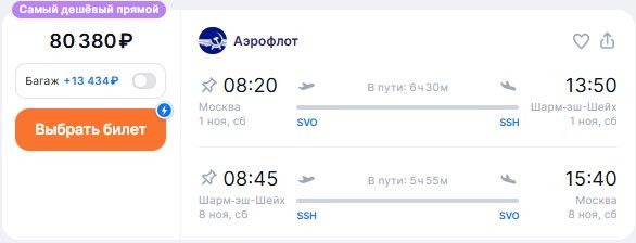Туры в Египет из Москвы обойдутся туристам дешевле авиабилетов Туры в Египет из Москвы обойдутся туристам дешевле авиабилетов