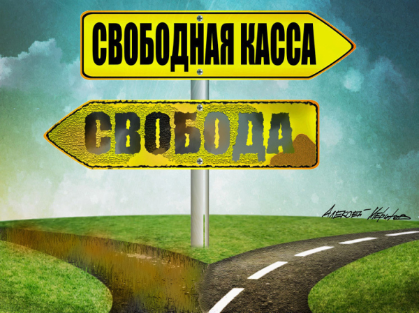Что такое справедливость: экономисты и психологи отвечают на вопрос по-разному