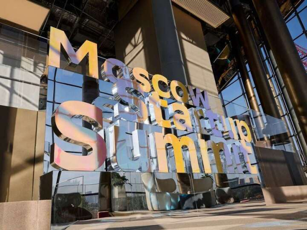 Когда будущее становится настоящим: репортаж с Moscow Startup Summit