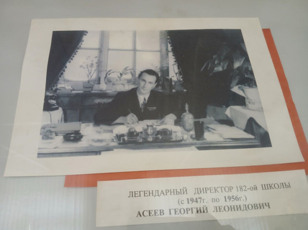 Выпускники московской школы 1950-х увековечили память ее директора