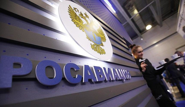 Росавиация: в аэропорту Краснодара возможны задержки рейсов Росавиация: в аэропорту Краснодара возможны задержки рейсов