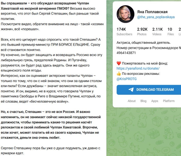 Яна Поплавская высказалась о возможном возвращении сбежавших артистов Яна Поплавская высказалась о возможном возвращении сбежавших артистов