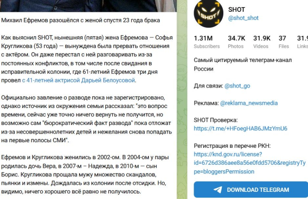 В Сети появились слухи о разводе Михаила Ефремова В Сети появились слухи о разводе Михаила Ефремова